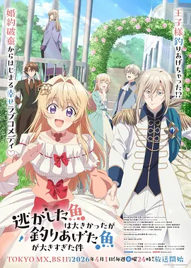 沧溟纪 国创动漫高清免费在线观看