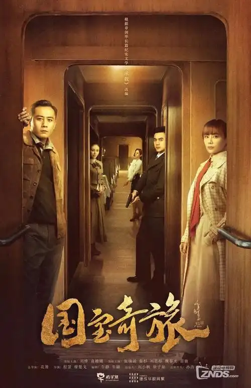 暗涌之城 都市刑侦电视剧全集免费看