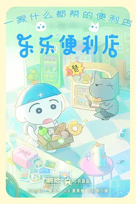 机甲黎明 机甲战斗动漫全集免费看