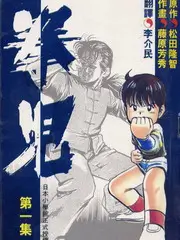 开麦吧喜剧人 语言喜剧综艺在线观看
